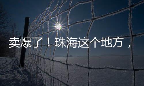 超百集中呈现于消费者眼前