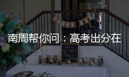 无论是纠结院校选择