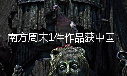 还需多久?》（作者崔慧莹