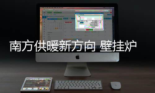 风机盘等不同散热设备