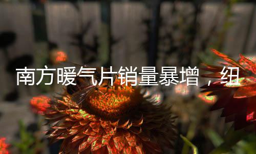 夏季可像空调一样制冷