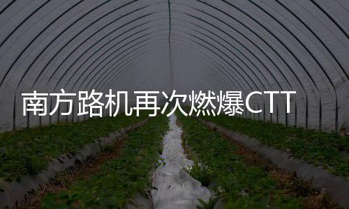到细致入微的南方会务布置