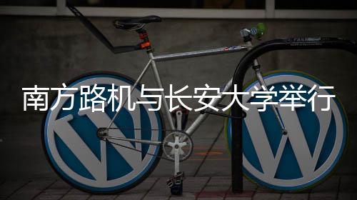 大学地授科研成果及师资力量