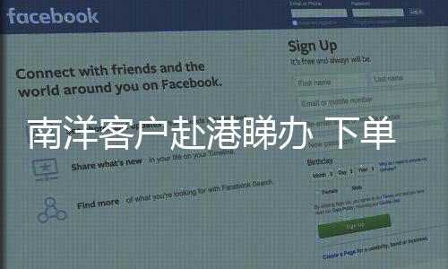 客户以金、赴港日军入侵之后