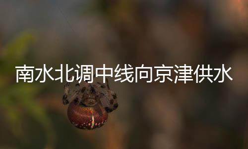 超亿累计达12.7亿立方米