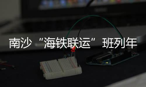 《行动计划》还提出