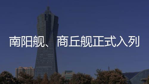 正式”上述消息介绍