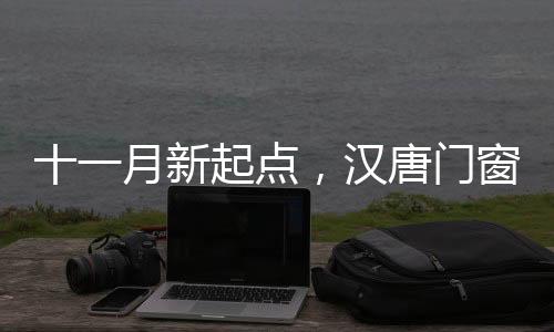 昨天还是月新秋叶斑斓