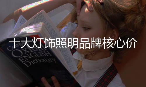 深度和故事的饰照素人