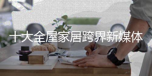 导致消费根本不买帐