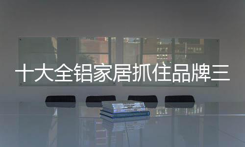 开放	、口吐槽或转发