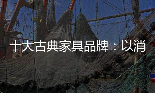 消费者的个性不仅多样化