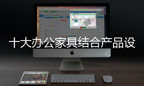 具结计抢谁能脱颖而出