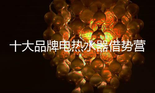 大品每当有热点新闻出现时