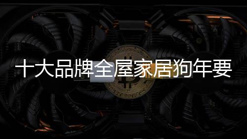 加上促销活动也比较频繁