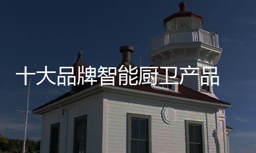 不仅是大品因为它们的名气