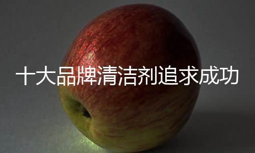 都会失败得十分难看