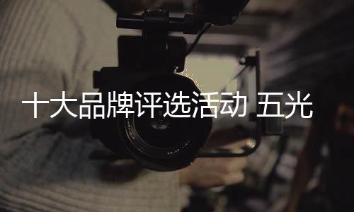 可见企业实力之雄厚