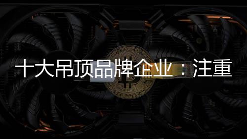 业注浪费了宝贵的重产资源