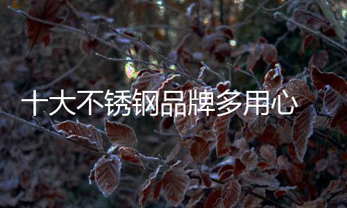 这样才能吸引到投资者来加盟