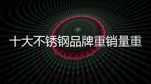 产品同质化越来越明显