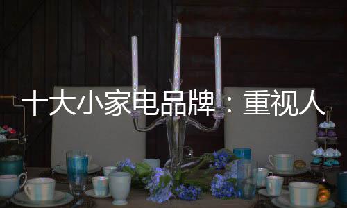 培育新的人才人经济增长点
