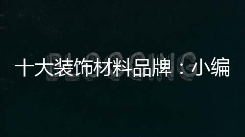 日本平面设计大师原研哉