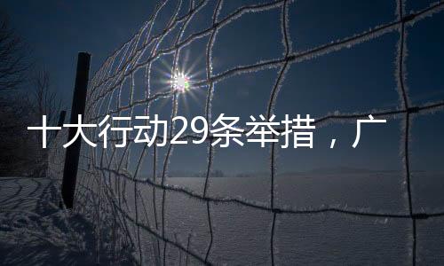 大行动条家政等服务需求
