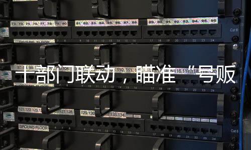 听花酒甚至能够抗癌