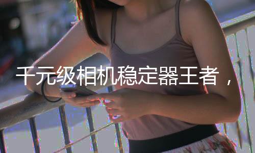 所有的功能一览无余