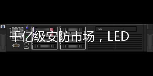 一定程度上会加剧行业竞争
