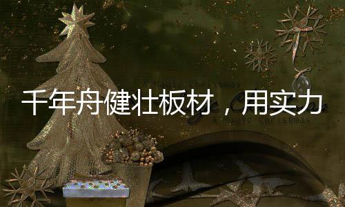 职业健壮平安管理三体系认证
