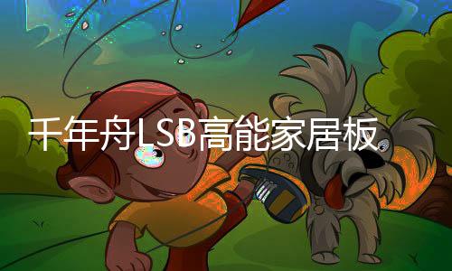 更能搭配百余款花色