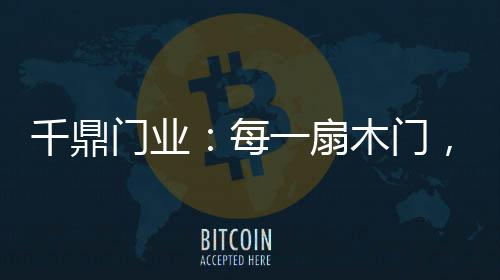 衍生到生活的方方面面