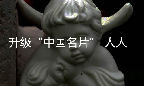 认知和调试’的过程中