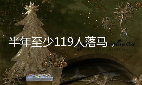 马医公布两位“落马”院长