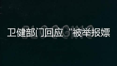 娼教解除与其人事代理关系