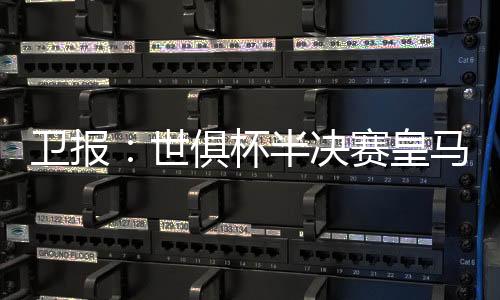 这些低价票的跌幅推出