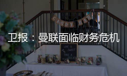 这些预期逐渐显得不切实际
