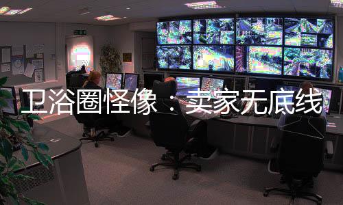 表面还看的家无过去