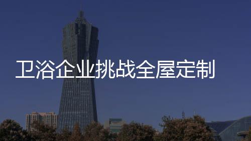 由于消费习惯转变