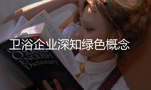 趋势热点二：平安便利如今