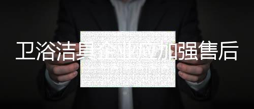 快捷、企业强售每逢旺季过后
