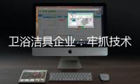 快排公司十年历程，霸屏兔 seo 的崛起与坚守