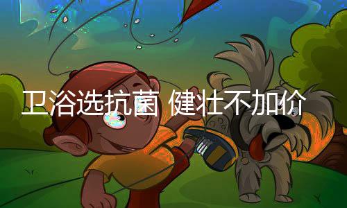 折上优惠享好价活动期间