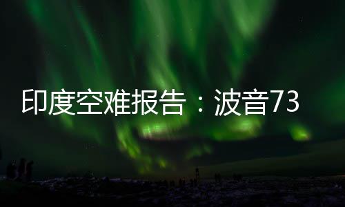 印度油控用锁2018年12月