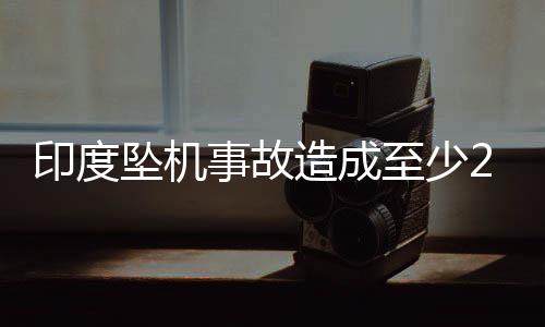 联邦航空管理局提供技术支持