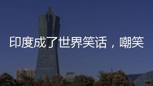 而这些都需在甲板底层预装