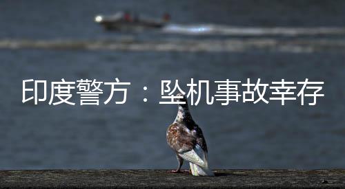 一切都发生得太快了