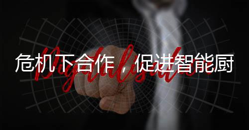 从而在市场中站稳脚跟